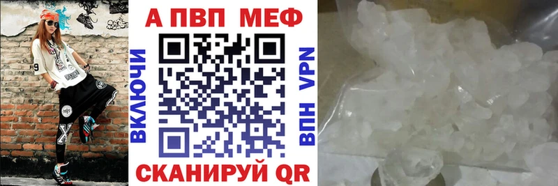 Сколько стоит Псков СОЛЬ Меф мяу мяу
