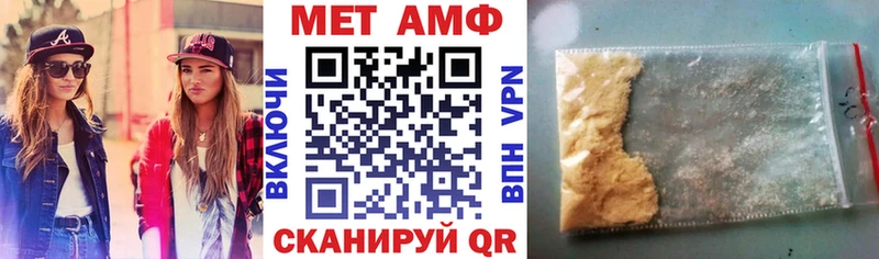 MEGA ТОР  где продают   Псков  Amphetamine Premium 