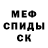 Амфетамин Розовый Ryan Djeddar