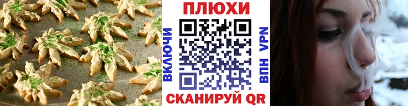 Еда ТГК марихуана  наркошоп  Псков 