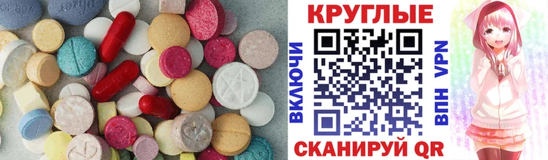 Экстази Дубай mega маркетплейс Псков