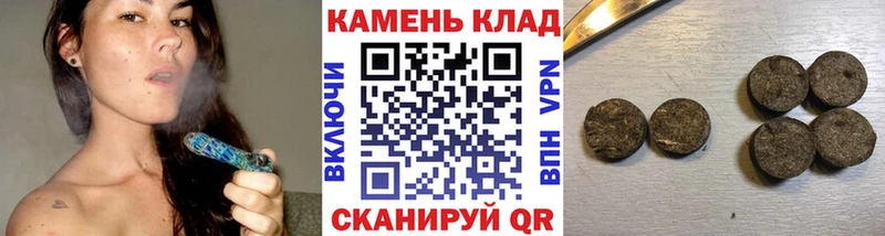 ГАШ гашик  дарнет шоп  Псков 