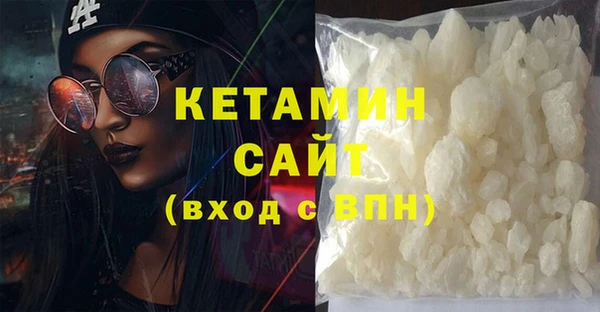 мяу мяу кристалл Верея