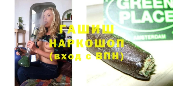 гидропоника Волосово