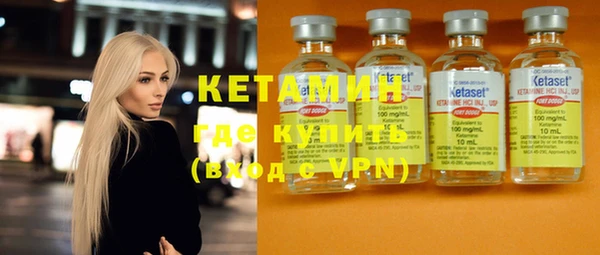марки nbome Володарск