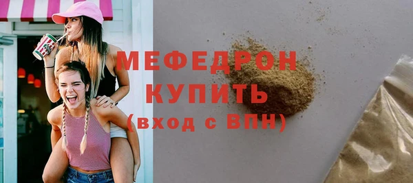 mdpv Верхний Тагил