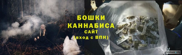 марки nbome Володарск