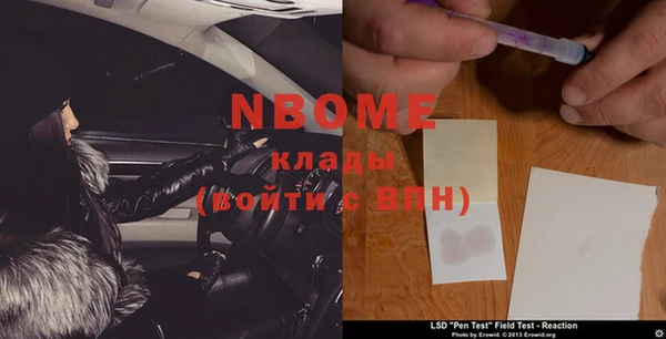 гидропоника Волосово