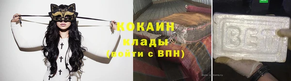марки nbome Володарск