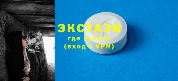 стаф Верхнеуральск