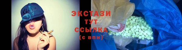 марки nbome Володарск
