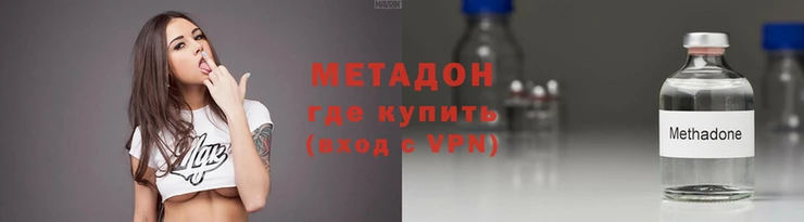 гидропоника Волоколамск