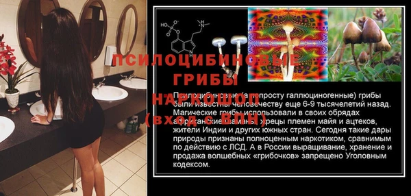 марки nbome Володарск
