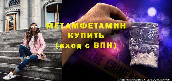 гидропоника Волосово