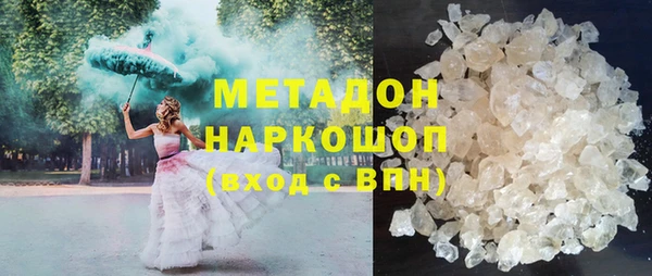 гидропоника Волоколамск