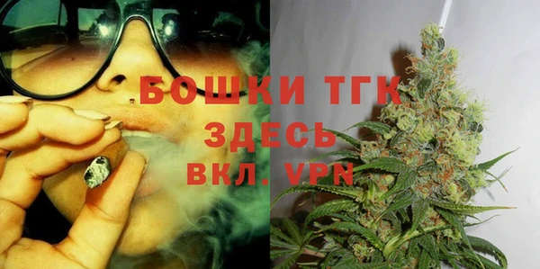 стаф Верхнеуральск