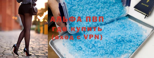 гидропоника Волосово