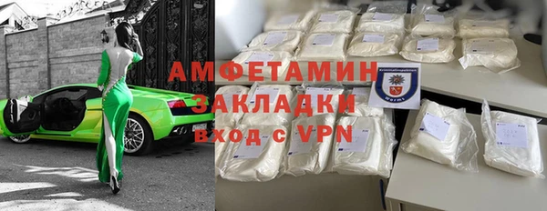 марки nbome Володарск