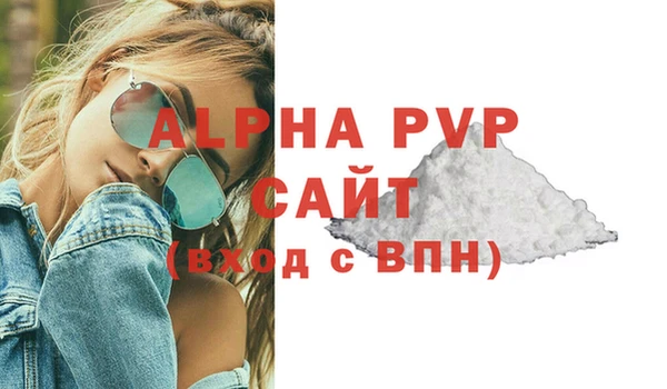 гидропоника Волосово