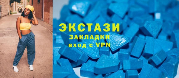 марки nbome Володарск