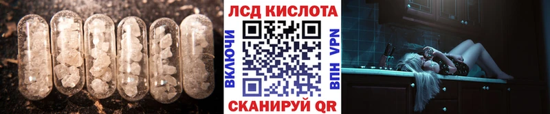 LSD-25 экстази кислота  darknet какой сайт  Псков 