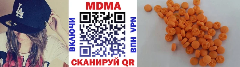 даркнет сайт  мега зеркало  МДМА Molly  Псков 