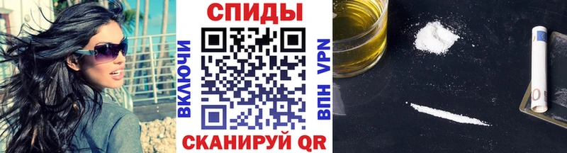 OMG   Псков  Метамфетамин Декстрометамфетамин 99.9% 