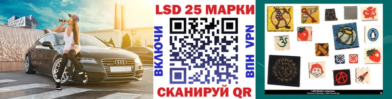 Марки 25I-NBOMe 1,5мг  даркнет сайт  Псков 