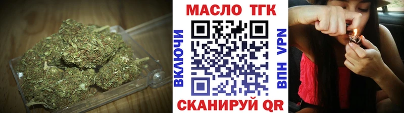площадка телеграм Псков ТГК Wax