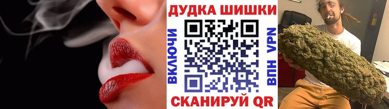 Бошки марихуана ГИДРОПОН  где найти   omg как войти  Псков 